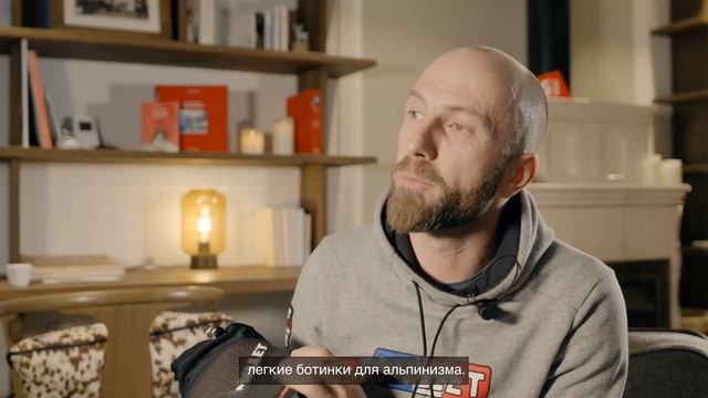 Millet - Grepon Carbon Pro GTX смотреть онлайн