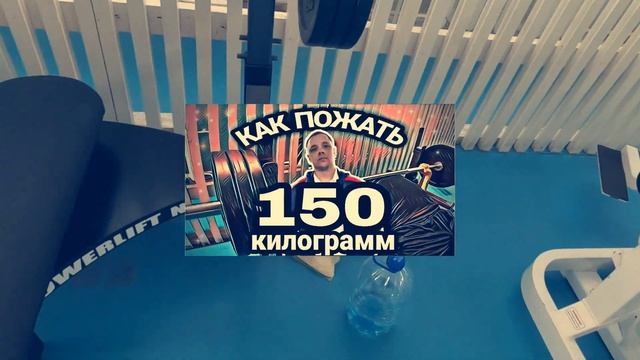 Как ЖАТЬ больше мужиков? | КМС по жиму лежа смотреть онлайн