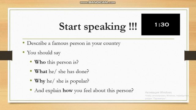 TM Multilevel Speaking Mock 2 смотреть онлайн