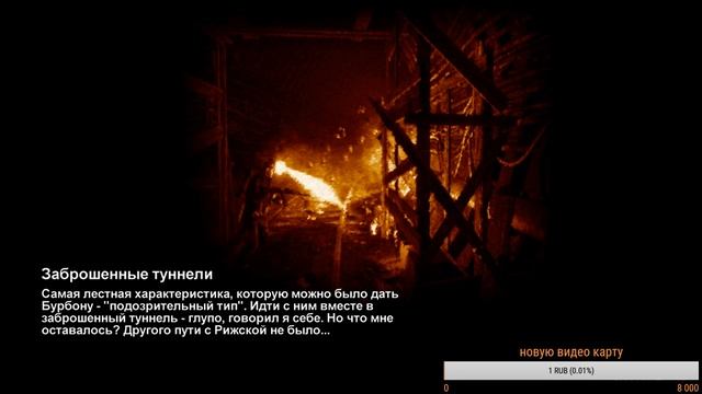 по играем метро 2033 смотреть онлайн