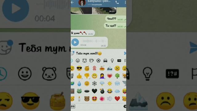 Мне написала Бабка Гренни🙀📍|||Что она сделает со мной!?😖💔|||Продолжение следует.... смотреть онлайн