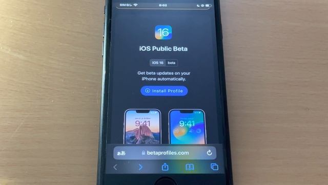 iOS 16 Public Betaがリリース「Developer Beta」と「Public Beta」何が違う？ / ベータ版のプロファイルのダウンロード方法 смотреть онлайн