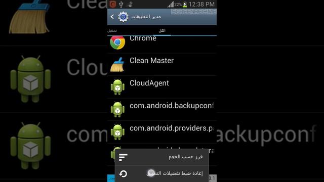 حل مشكلة ظهور رسالة.com.process.android. gapps смотреть онлайн