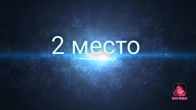 Топ 5 крутых песен от Unite 247 с названиями