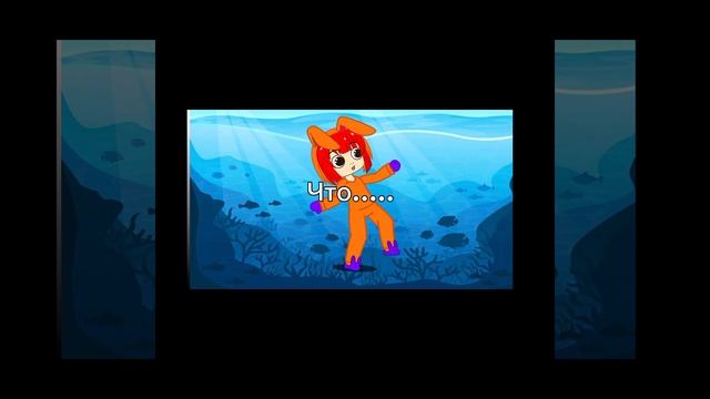 Мил Games стала русалкой #рекомендации #рек #гача смотреть онлайн