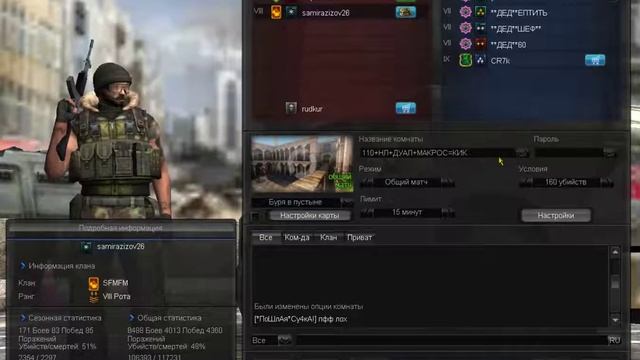 Point Blank смотреть онлайн