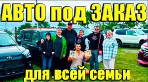 Рязань выгребла все авто из Японии..