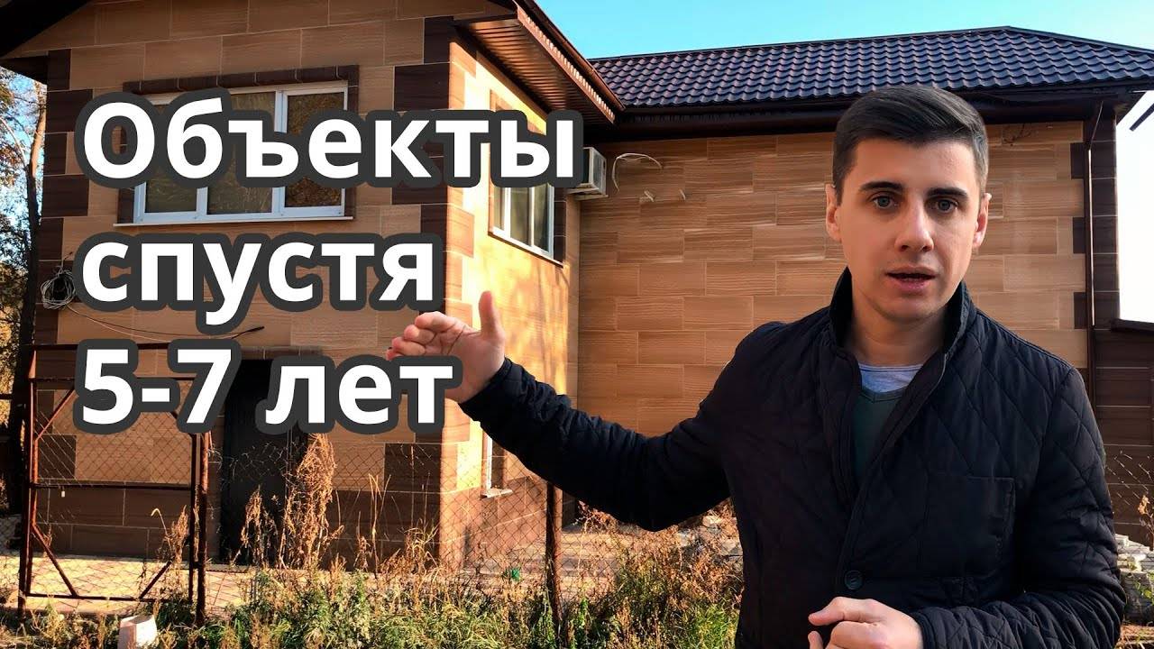 Объекты Novak Decor спустя 5-7 лет после монтажа смотреть онлайн