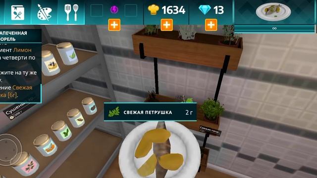 ПРОБУЕМ РЕЖИМ "ПЕСОЧНИЦА" 😲 | Cooking Simulator смотреть онлайн