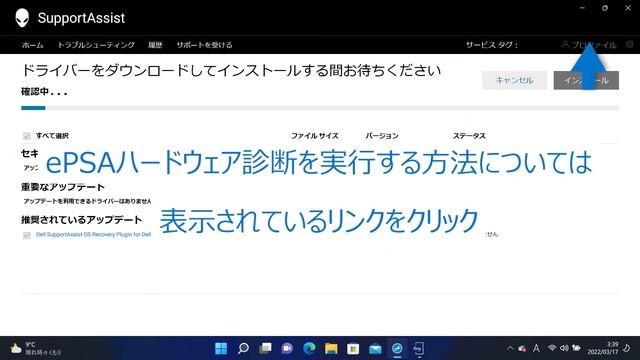 Windows 11でオーディオドライバーをインストール・更新する方法 смотреть онлайн
