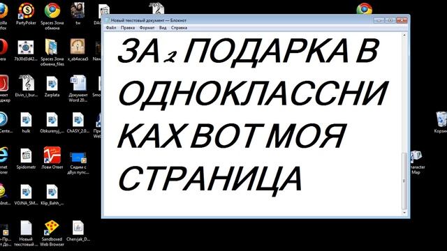 Супер прога Делает Домашки.wmv смотреть онлайн