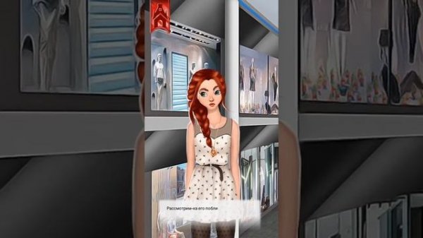 Vampire Love Story Games (1часть)