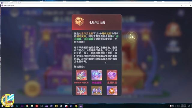 Đấu La Đại Lục-Hồn Sư Đối Quyết : Review Tính Năng Ngoại Phụ Slot TRUNG TÂM, Boss VHCT Bỉ Sp Ngày 2 смотреть онлайн