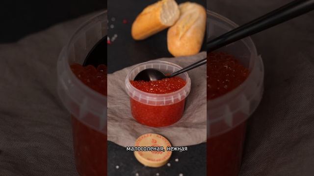 thumb-Икра красная горбуши 250г-10}