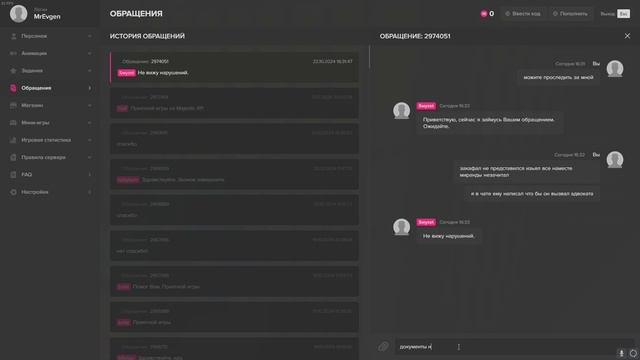 1.9 пго смотреть онлайн