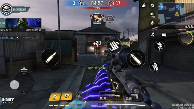 Call Of Duty mobile "нападение нежити!)" #3 смотреть онлайн