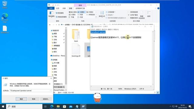 教程 | 简单有效！Win10升级Win11新方法 (无TPM硬件限制、可保留文件升级)【系统升级指南 05期】 смотреть онлайн