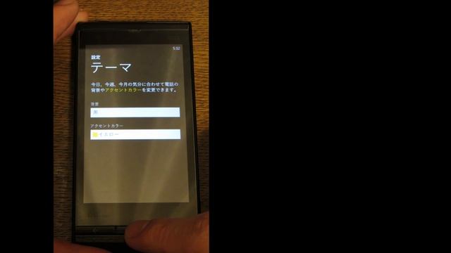 Windows Phone 7.8　変更点のおさらい смотреть онлайн