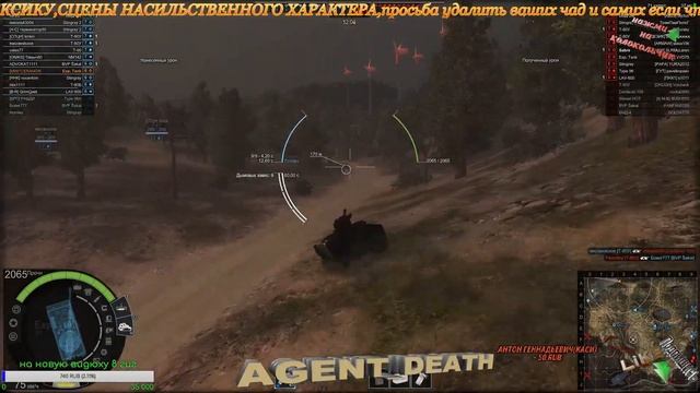 Armored Warfare - Проект Армата Очередные покатушки с AGENT DEATH смотреть онлайн