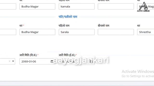 How to Fill Pradesh Loksewa Form Online | How to Apply Online Form of Pradesh Loksewa Aayog смотреть онлайн