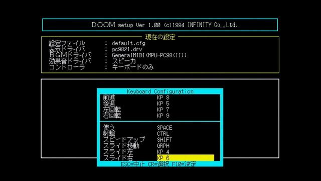 [Tuto] [Doom] Launch (PC-98) смотреть онлайн