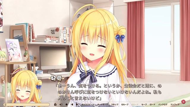 【エロゲと年頃の妹】ハミダシクリエイティブ,実況#29