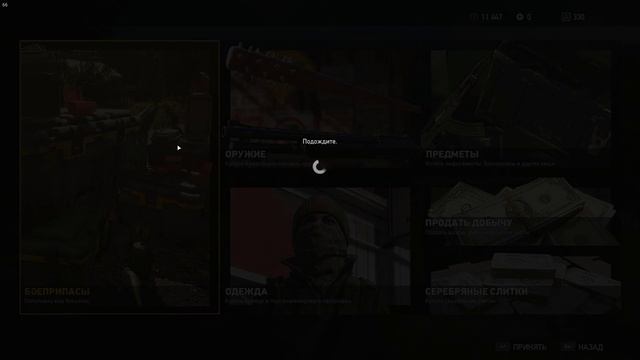 Far Cry 5 сюжетка часть: 11 смотреть онлайн