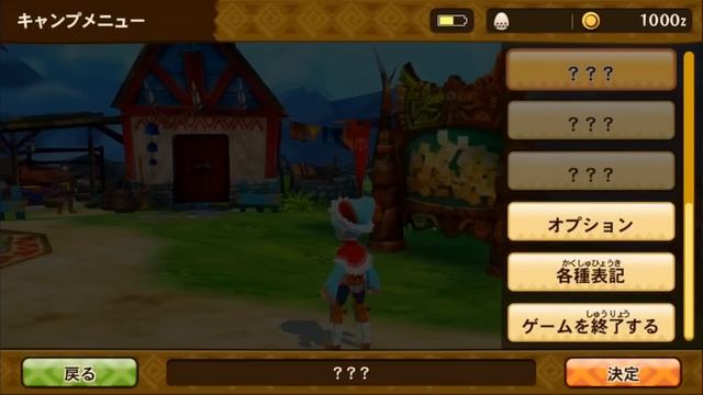Monster Hunter Stories: Smartphone Ver. in Japan смотреть онлайн