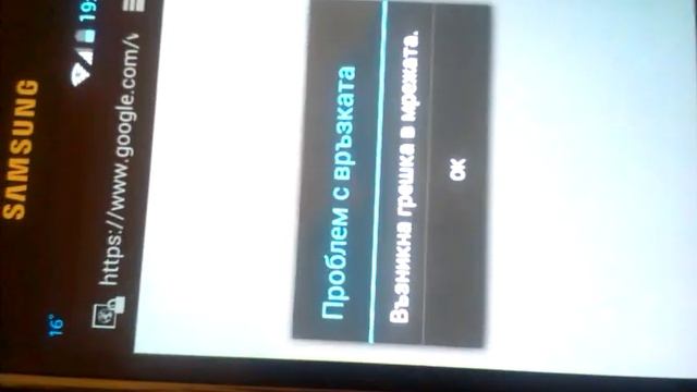 SGS+ i9001 Running Jelly Bean 4.1.2 by ivendor смотреть онлайн