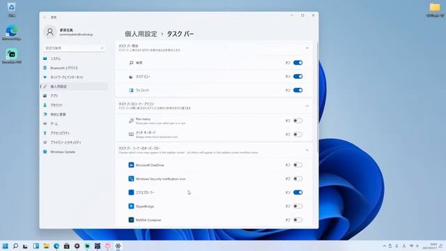 【ライブ】Windows11 Windows Feature Experience Pack 421.17400.45.3 を一緒に見ていきましょう【実況あり】 смотреть онлайн