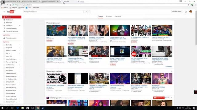 Dota 2 смотреть онлайн