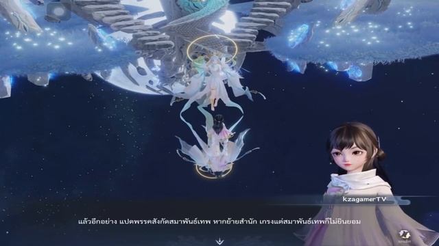 Jade Dynasty: New Fantasy เปิดให้บริการทั้ง iOS/Android บนสโตร์ไทยแล้ว смотреть онлайн