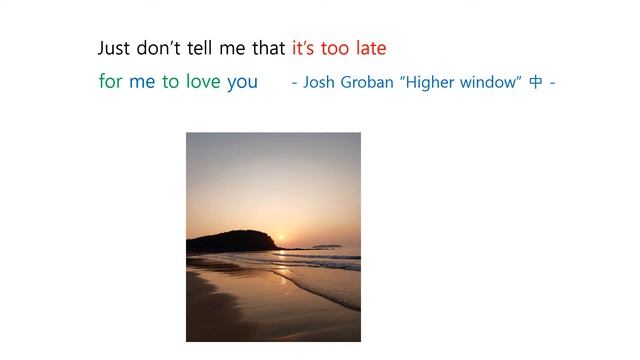 팝음악 ( 영어표현 ) Josh Groban - Higher Window 한 구절 + 사진 смотреть онлайн