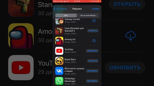 СРОЧНО!!! КАК ОБНОВИТЬ БРАВЛ СТАРС НА IOS!? смотреть онлайн