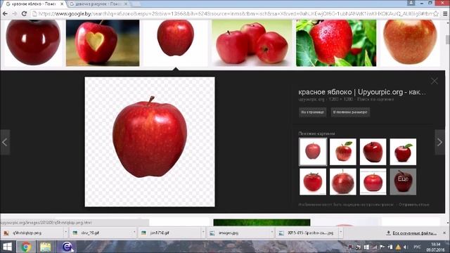 Урок 4. Создание нового документа в RM Easiteach Next Generation. Работа с объектами. смотреть онлайн