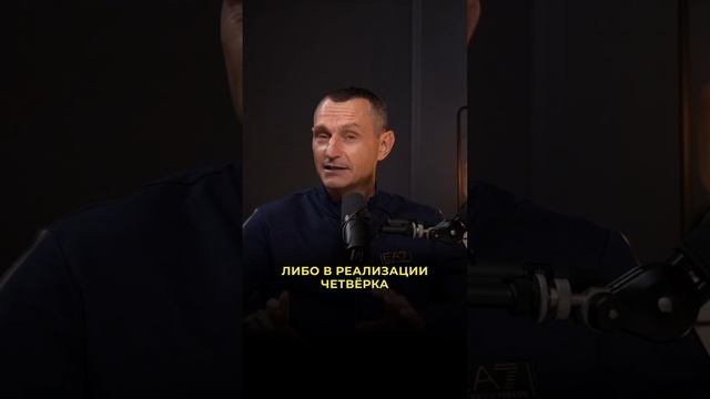 Они все разрушают! // Алексей Капустин. Цифровая Психология смотреть онлайн