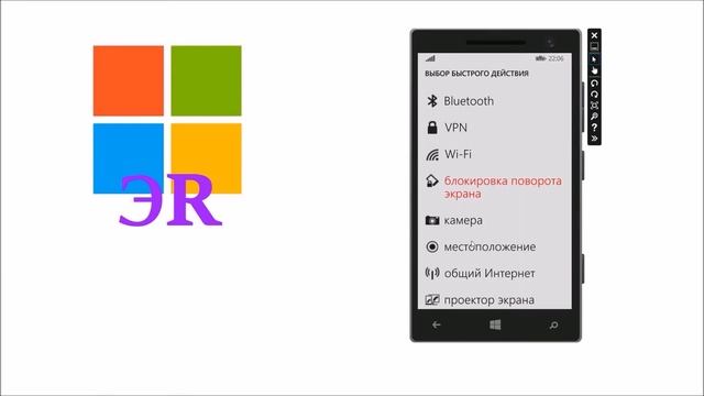 АКТИВНЫЙ ЦЕНТР (WP8.1) (эмулятор) смотреть онлайн