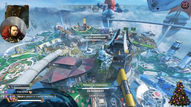apex legends стараюсь без мата и негатива смотреть онлайн