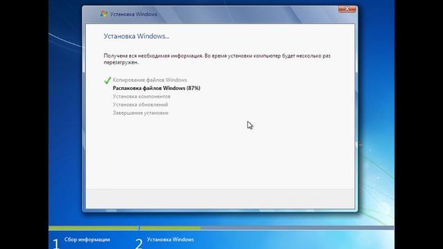 Windows 7 Yüklənməsi смотреть онлайн