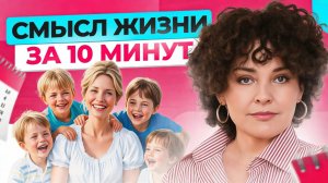 Как жаль, что я НЕ знала этого раньше! 5 мудростей жизни на все времена