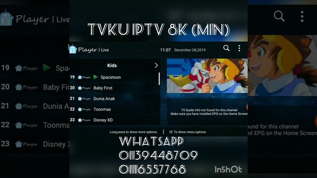 IPTV FULL HD смотреть онлайн