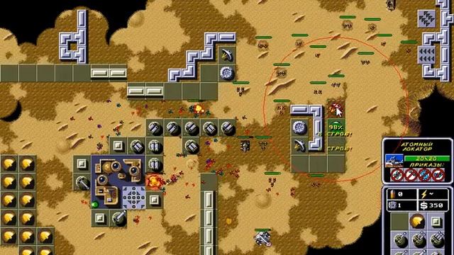 Dune 2 - TowerDefence (задание 5) смотреть онлайн