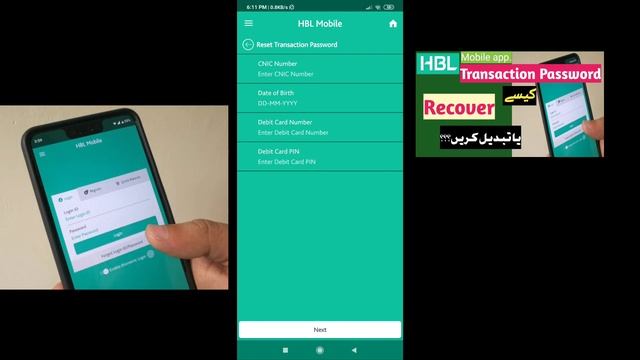 How to recover or change HBL transaction password | HBL Mobile app смотреть онлайн