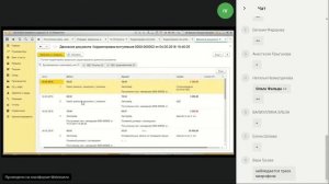 НДС. Формирование уточненной декларации в 1С Бухгалтерии 8.3 | Микос 1С