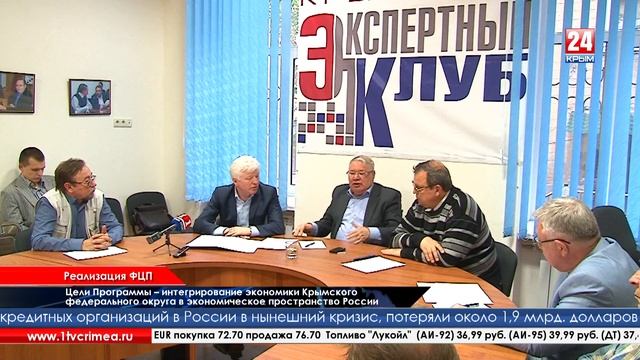 Федеральная целевая программа будет выполнена в полном объеме