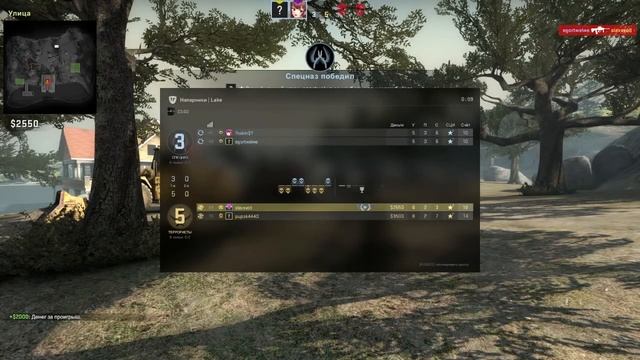 Напарники в CS:GO. #2 смотреть онлайн