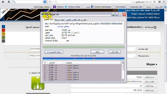 تحميل برنامج سكاي بي смотреть онлайн
