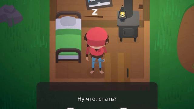 sneaky sasquatch 4# прохождение на русском смотреть онлайн