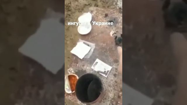 как воюют ингуши в Украине #ингуши #ингушетия смотреть онлайн