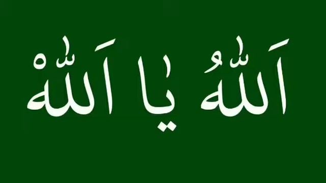 1000  МАРОТИБА ЗИКРИ💖АЛЛОХ💖☝️☝️бехтарин зикр мебошад